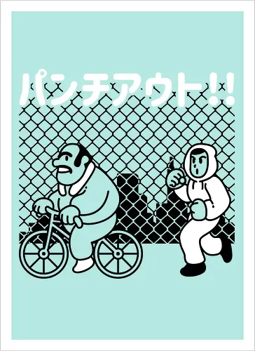 Bicycle training