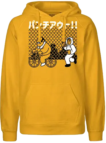 Bicycle training - punch, training, bicycle, retro, boxing - Fairtrade Hoodie