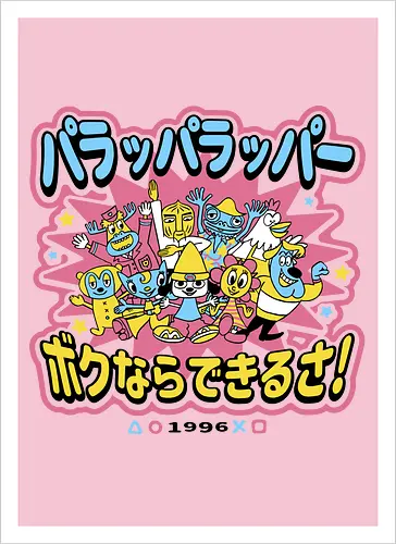 Rappa Town