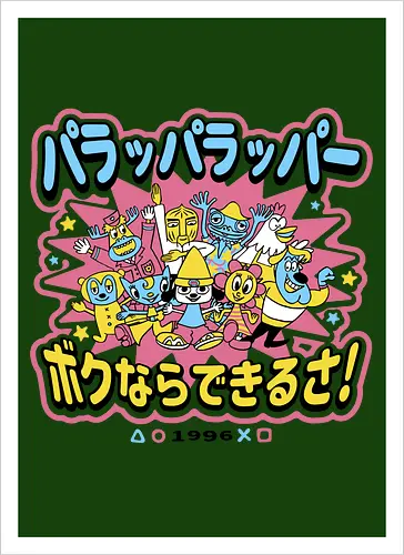 Rappa Town