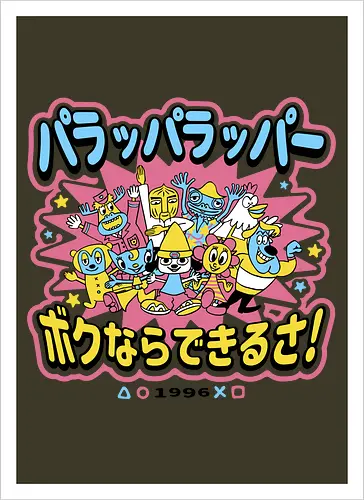 Rappa Town
