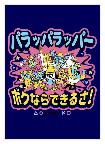 Rappa Town