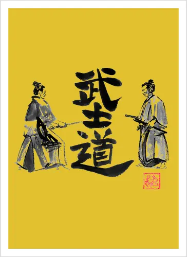 bushido samurai