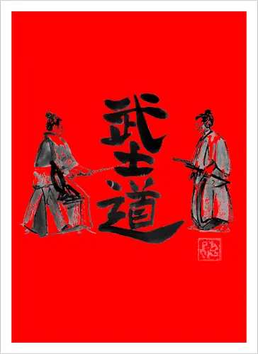 bushido samurai