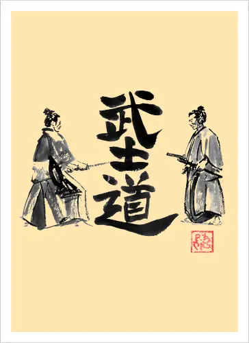 bushido samurai