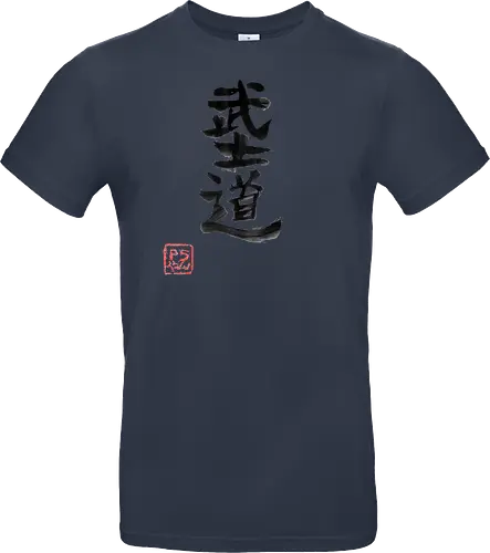 bushido kanji