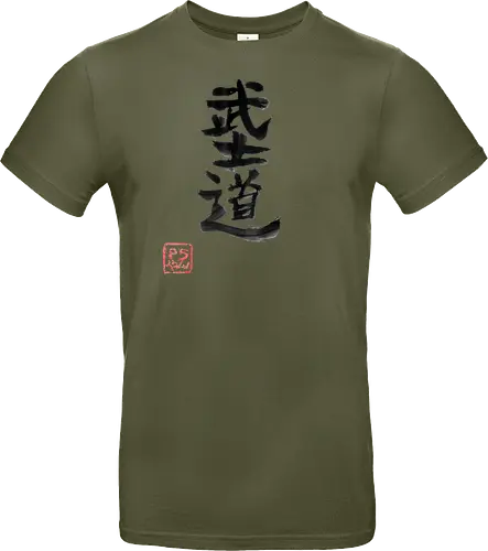 bushido kanji