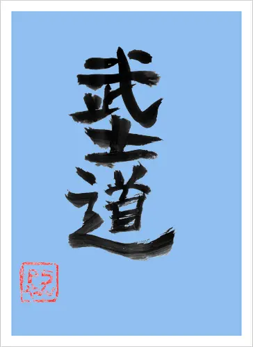 bushido kanji