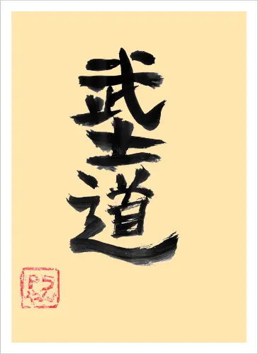 bushido kanji