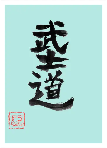 bushido kanji