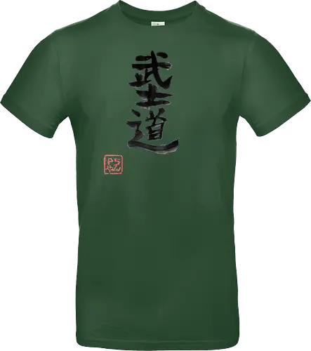 bushido kanji