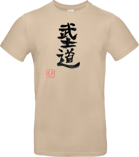 bushido kanji