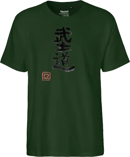 bushido kanji