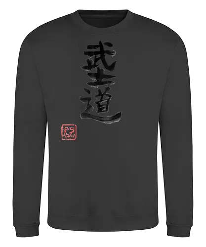 bushido kanji - bushido, sumie, japan, kanji - Sweatshirt