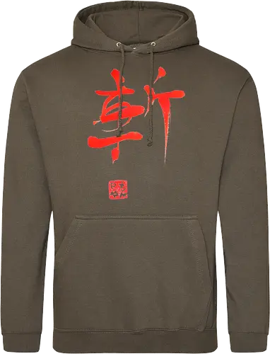 red zan kanji