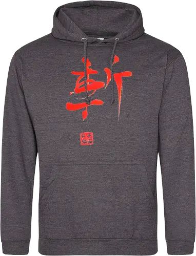 red zan kanji