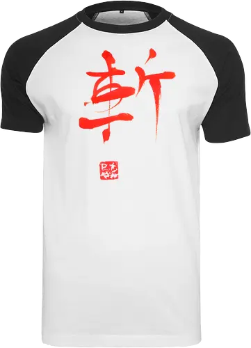 red zan kanji