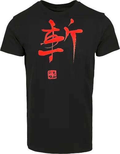 red zan kanji
