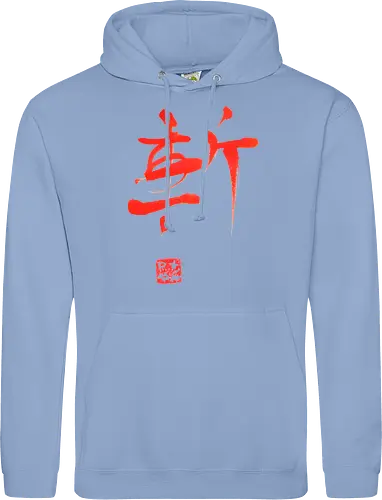 red zan kanji