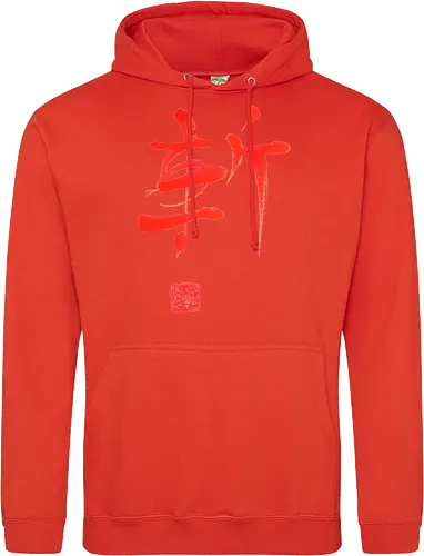 red zan kanji
