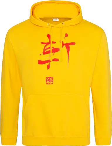 red zan kanji