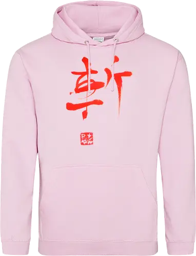 red zan kanji