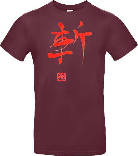 red zan kanji