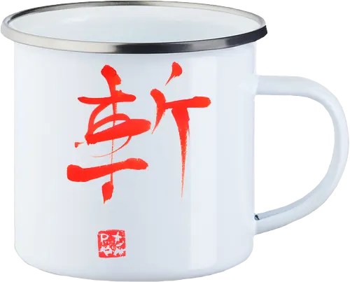 red zan kanji