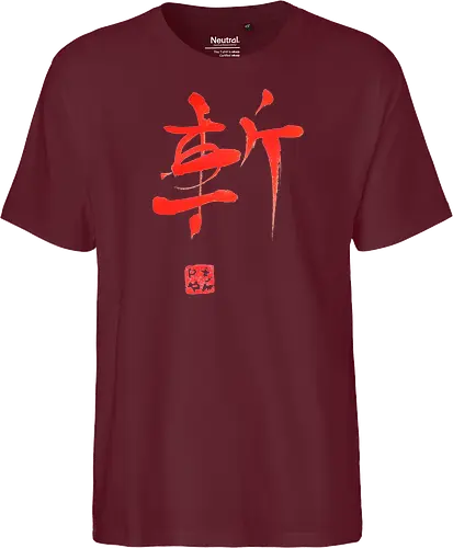 red zan kanji