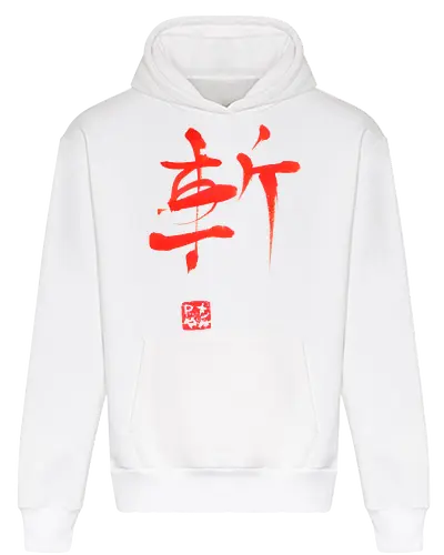 red zan kanji