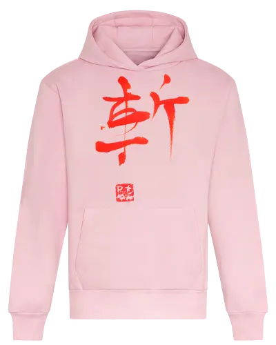 red zan kanji - kanji, zan, sumie, sword cut - Heavyweight Hoodie