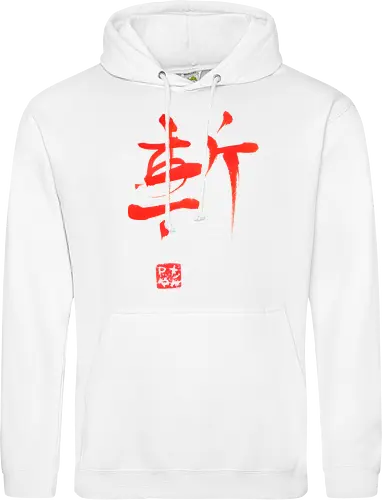 red zan kanji