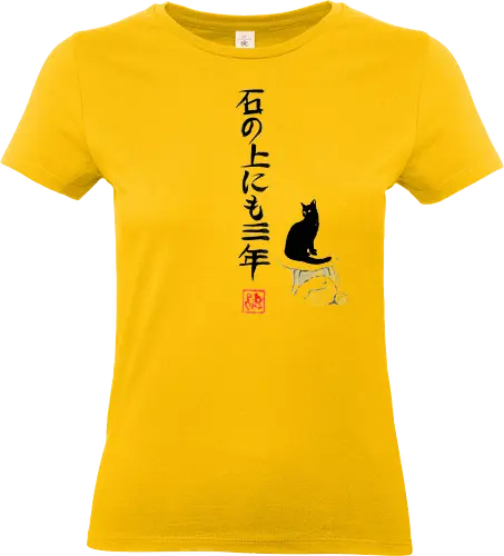 sitting on a stone 3 years - cat, kanji, proverb, japan, sumie - Standard T-Shirt (Frauen)