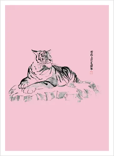 tiger ishii uenimo san nen