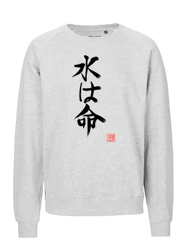 water is life - kanji, proverb, sumie, japan - Fairtrade Sweatshirt