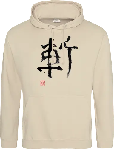 zan kanji