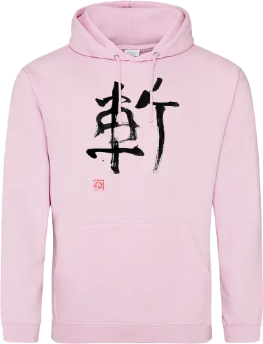 zan kanji