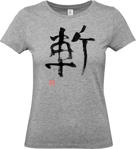 zan kanji - zan, kanji, sumie, japan - Standard T-Shirt (Frauen)