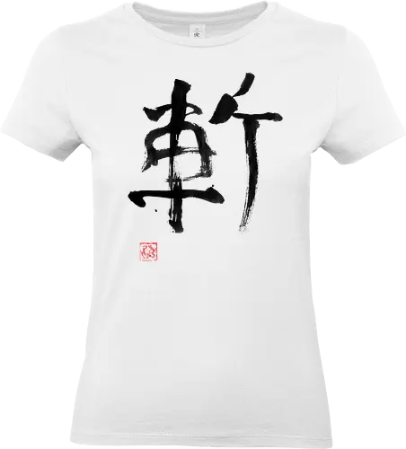 zan kanji - zan, kanji, sumie, japan - Standard T-Shirt (Frauen)