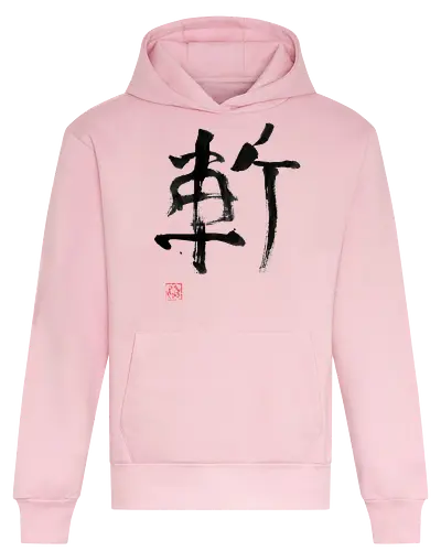 zan kanji - zan, kanji, sumie, japan - Heavyweight Hoodie