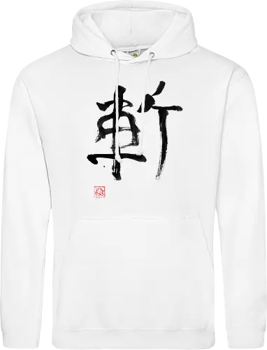 zan kanji
