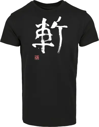 zan kanji white