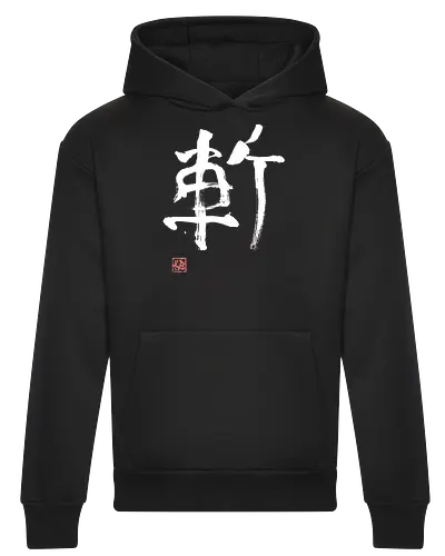 zan kanji white