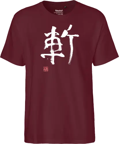 zan kanji white