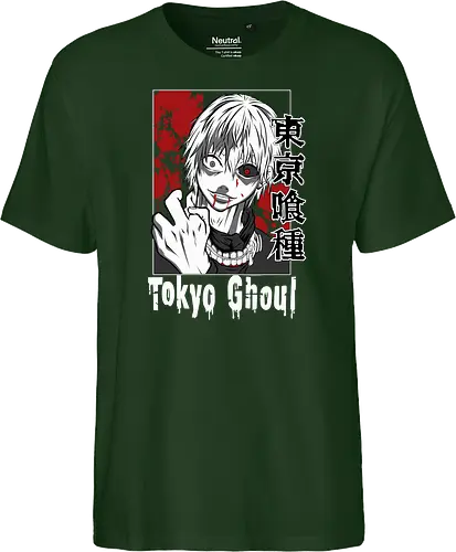 Phantom Howl