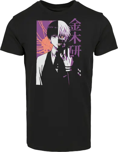 Ghouls Mirage