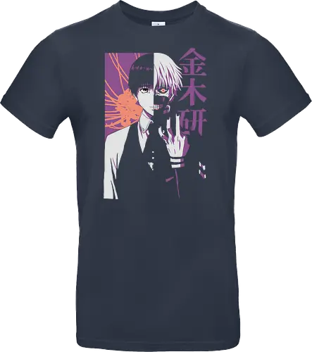 Ghouls Mirage