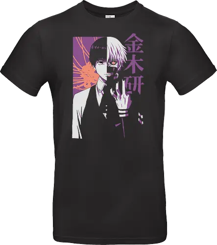 Ghouls Mirage