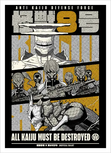 ANTI KAIJU FORCE I