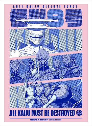 ANTI KAIJU FORCE II